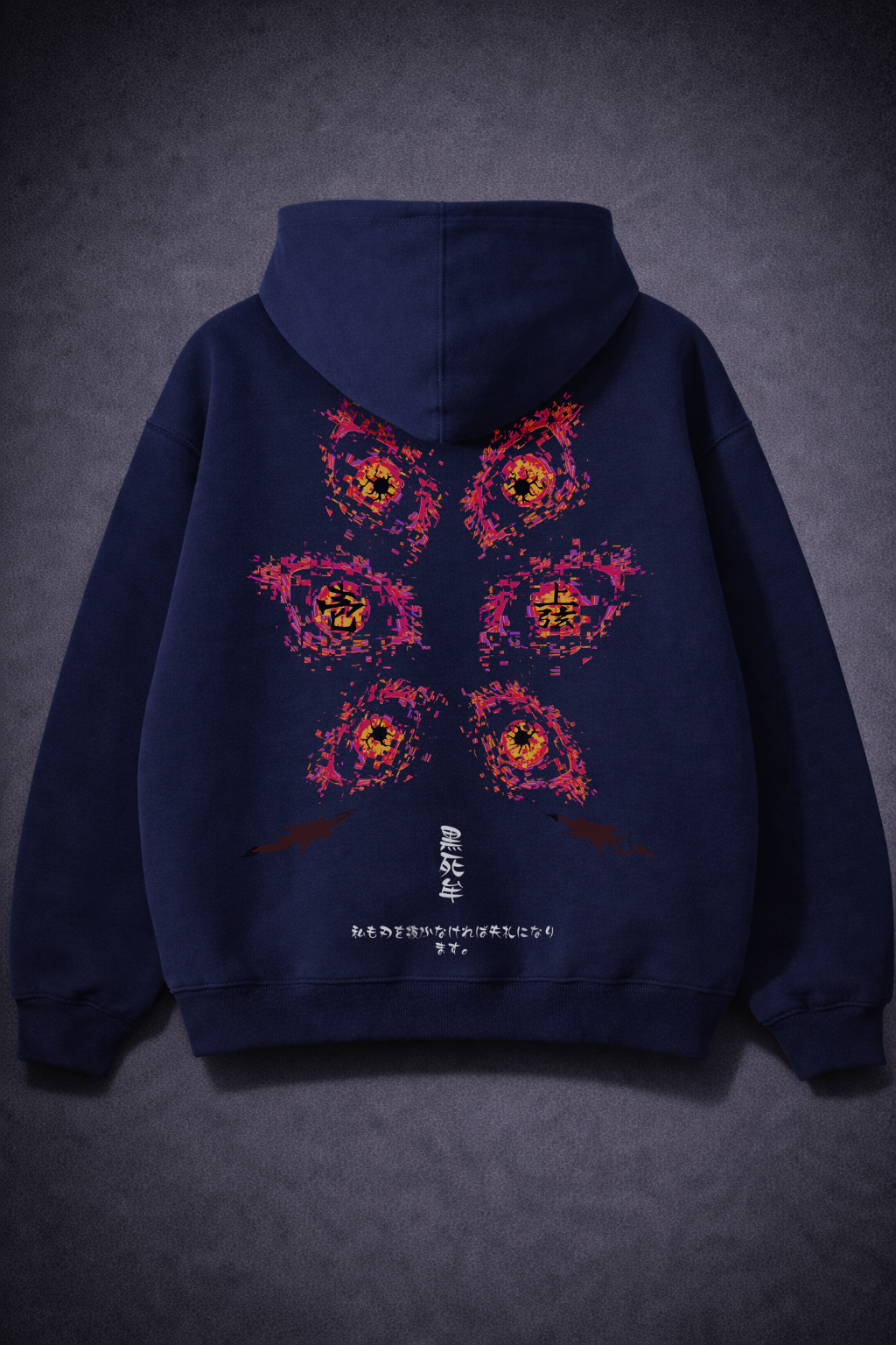 KIZUSENI KOKUSHIBO #2