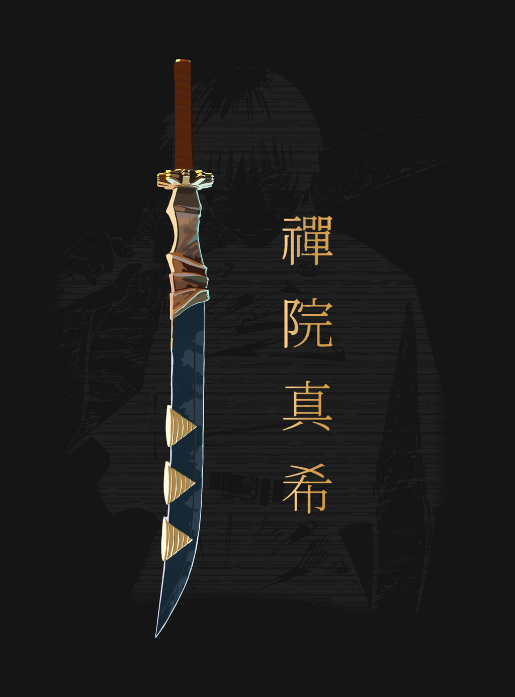 KIZUSENI MAKI BLACK WASHED TSHIRT